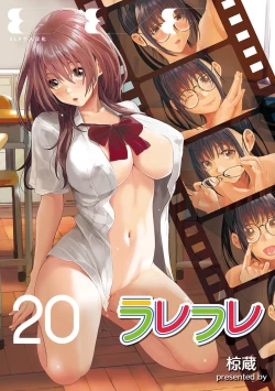 Page 275 of Rarefure Ch. 08~29