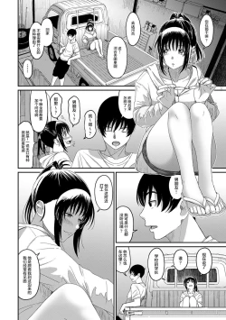 Page 342 of Rarefure Ch. 08~29