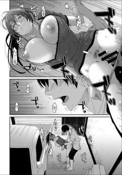 Page 361 of Rarefure Ch. 08~29