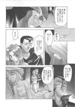 Page 104 of ANDADURA