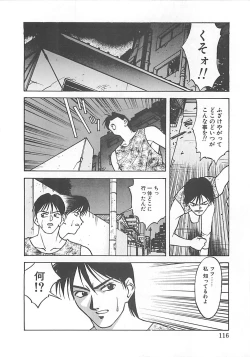 Page 114 of ANDADURA