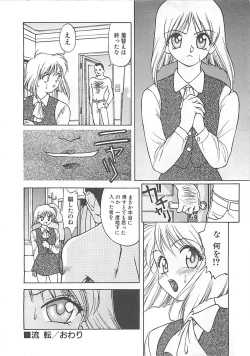 Page 120 of ANDADURA