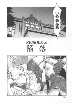 Page 122 of ANDADURA