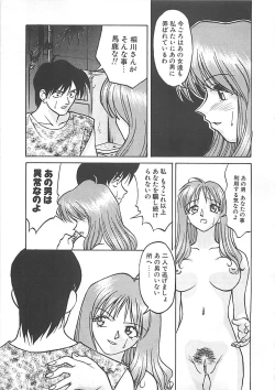 Page 129 of ANDADURA