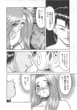 Page 134 of ANDADURA