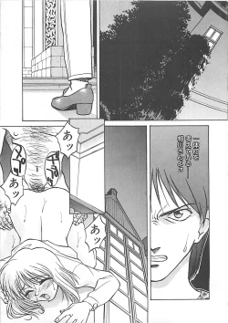 Page 139 of ANDADURA