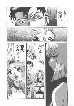 Page 166 of ANDADURA