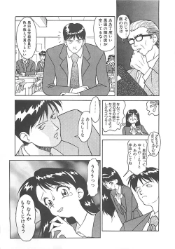 Page 171 of ANDADURA