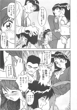 Page 175 of ANDADURA