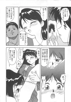 Page 176 of ANDADURA