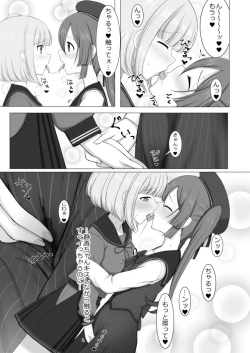 Page 13 of Tokime Ichizokubon