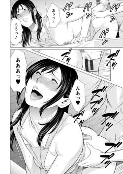 Page 160 of Daisuki Mariko-san