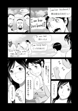 Page 47 of Daisuki Mariko-san
