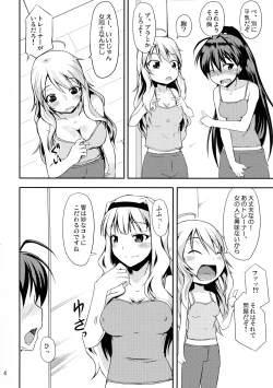 Page 4 of Hibiki-chan datte Iku Toki Shasei Suru n dayo