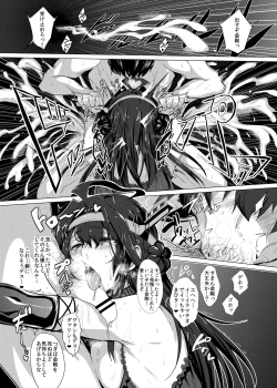 Page 14 of FetiColle Vol. 1