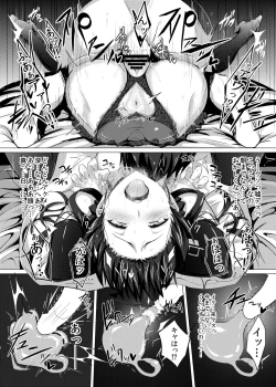 Page 18 of FetiColle Vol. 1