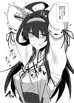 Page 22 of FetiColle Vol. 1