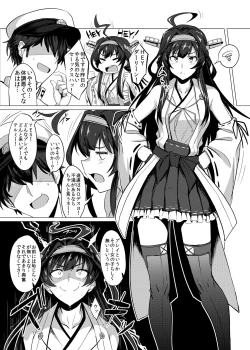 Page 3 of FetiColle Vol. 1