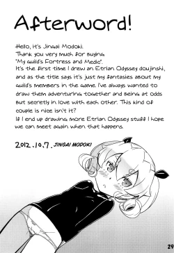 Page 28 of My guild's Fortress and Medic