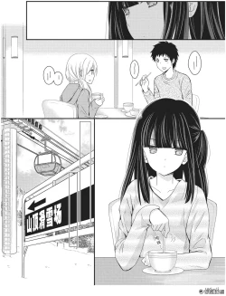 Page 15 of 捏造trap4