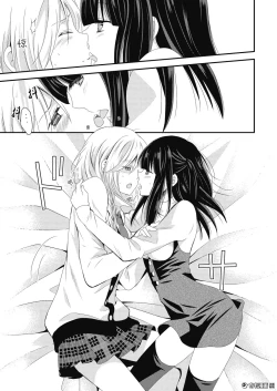 Page 32 of 捏造trap5