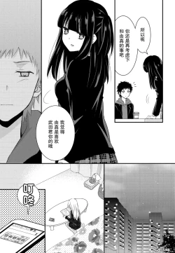 Page 22 of 捏造trap9