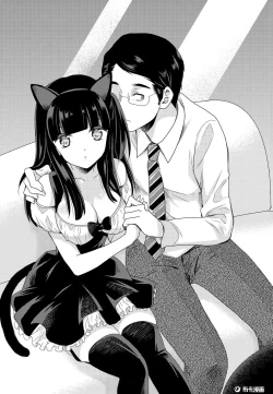 Page 28 of 捏造trap10