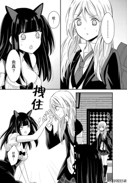 Page 29 of 捏造trap10