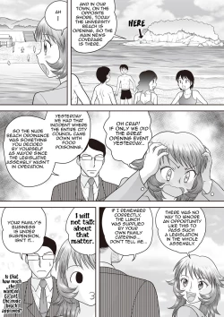 Page 117 of Gattai! Namahame Kazoku | Penetration! Bare Fucking Family!