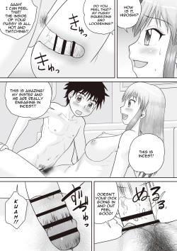 Page 165 of Gattai! Namahame Kazoku | Penetration! Bare Fucking Family!