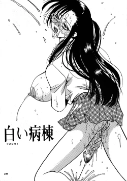 Page 108 of Misty Moon Metropolis COMIC BOOK XIV