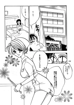 Page 113 of Misty Moon Metropolis COMIC BOOK XIV