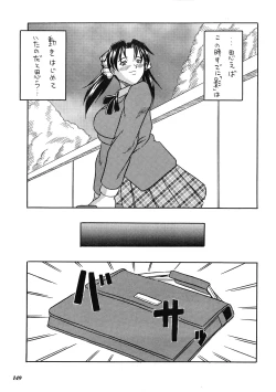 Page 148 of Misty Moon Metropolis COMIC BOOK XIV