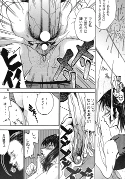 Page 30 of Misty Moon Metropolis COMIC BOOK XIV