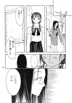 Page 95 of Misty Moon Metropolis COMIC BOOK XIV