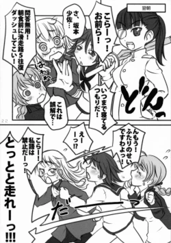 Page 21 of Three Stars