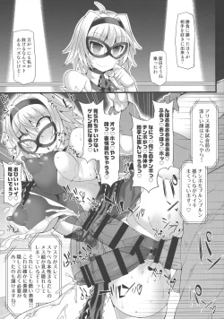 Page 6 of Gensokyo Futanari Chinpo Wrestling Bangaishuu'
