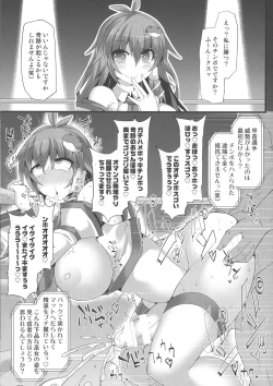 Page 8 of Gensokyo Futanari Chinpo Wrestling Bangaishuu'
