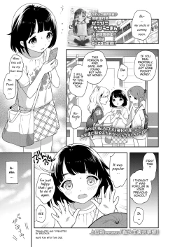 Page 1 of Tennyuusei Tokyo Jijou | Transfer student Tokyo circumstances