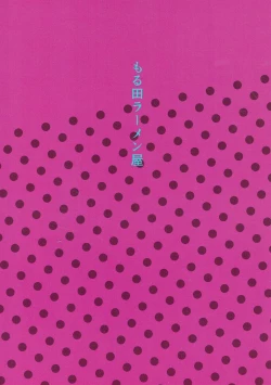 Page 18 of Nama Cream Liqueur Cocktail | Fresh Cream Liqueur Cocktail