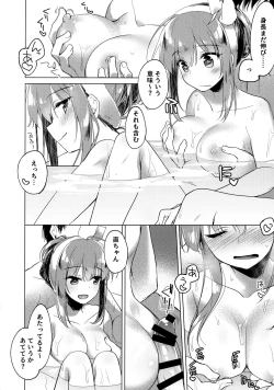 Page 9 of Maybe I Love You 3