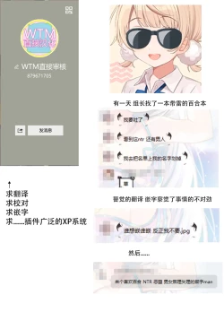 Page 46 of Futarikiri no Natsu