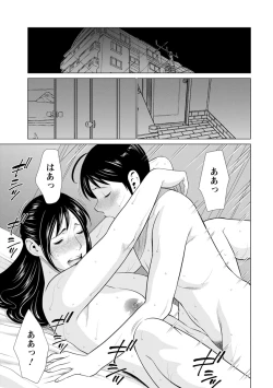 Page 147 of Daisuki Mariko-san