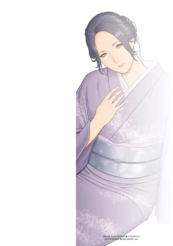 Page 2 of Manokurake no Onnatachi