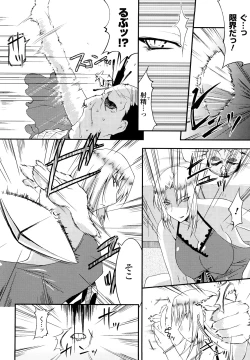 Page 42 of Funi Puny Days