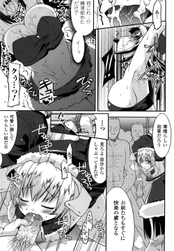 Page 69 of Funi Puny Days