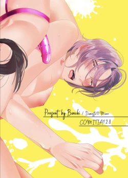 Page 18 of PeniBan Joshi to Mesu Danshi