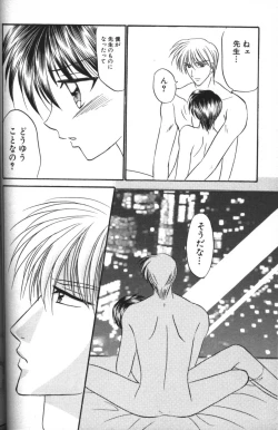 Page 113 of Neo Bondage LoveVol. 2