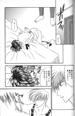 Page 11 of Neo Bondage LoveVol. 2