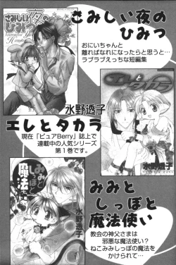 Page 180 of Neo Bondage LoveVol. 2